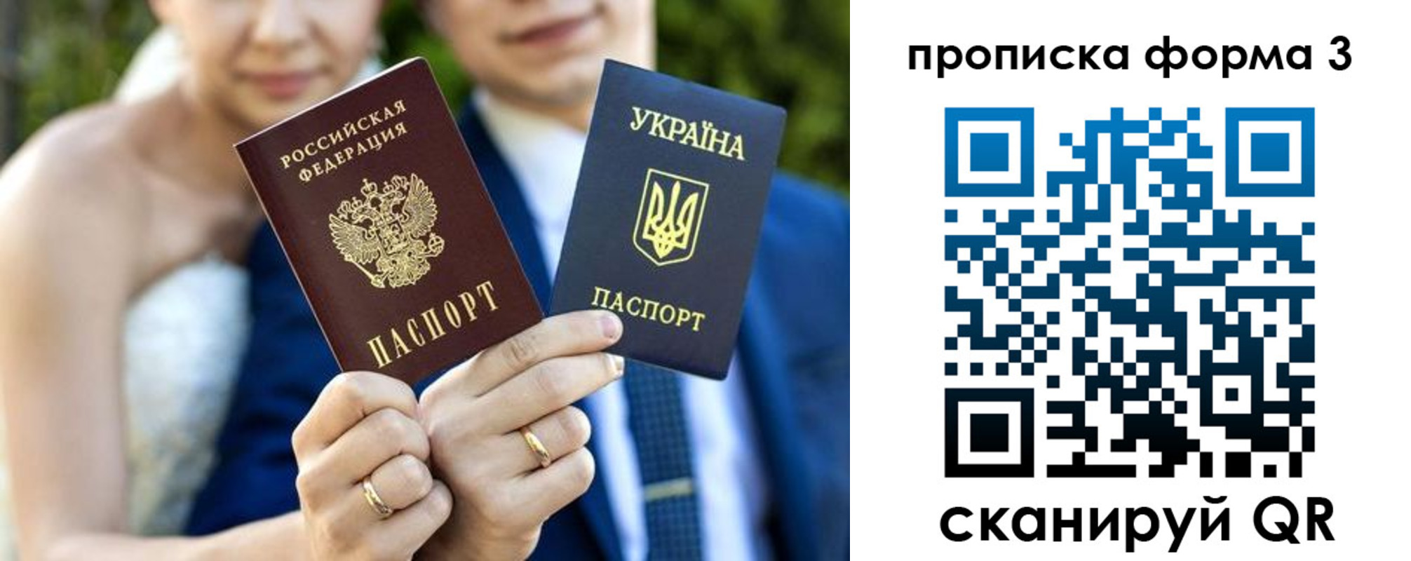 прописка штамп в Каменск-Шахтинском