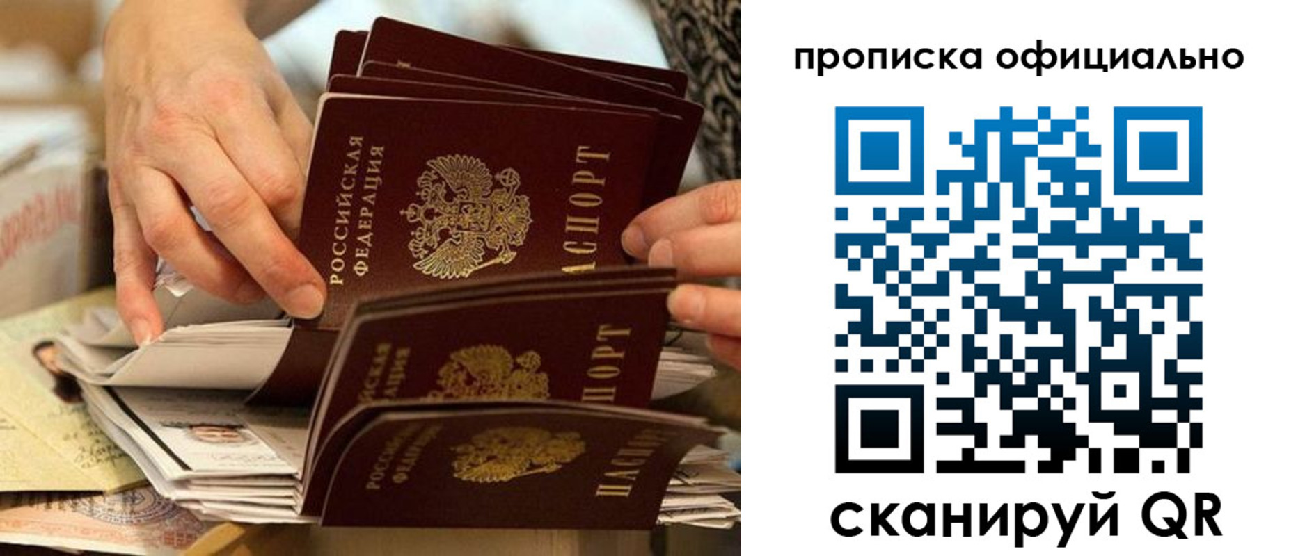 временная регистрация в Каменск-Шахтинском