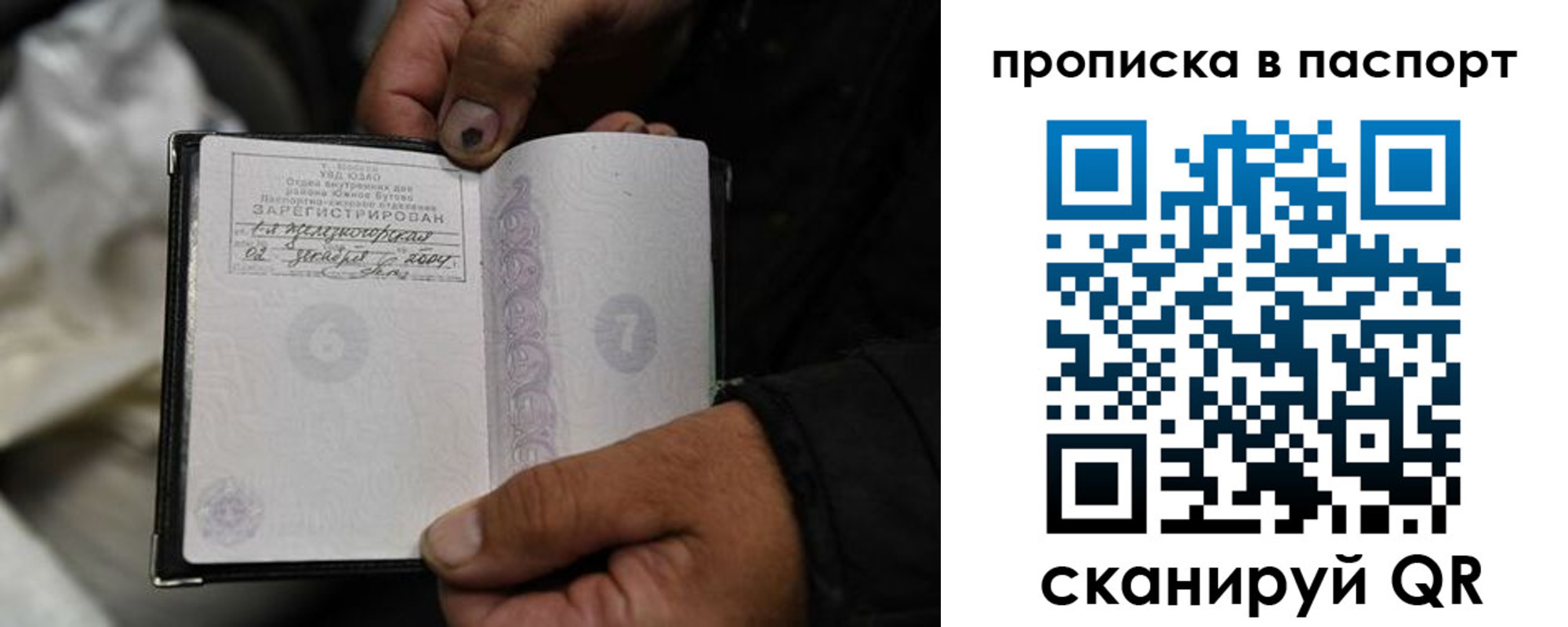 временная регистрация для школы в Каменск-Шахтинском