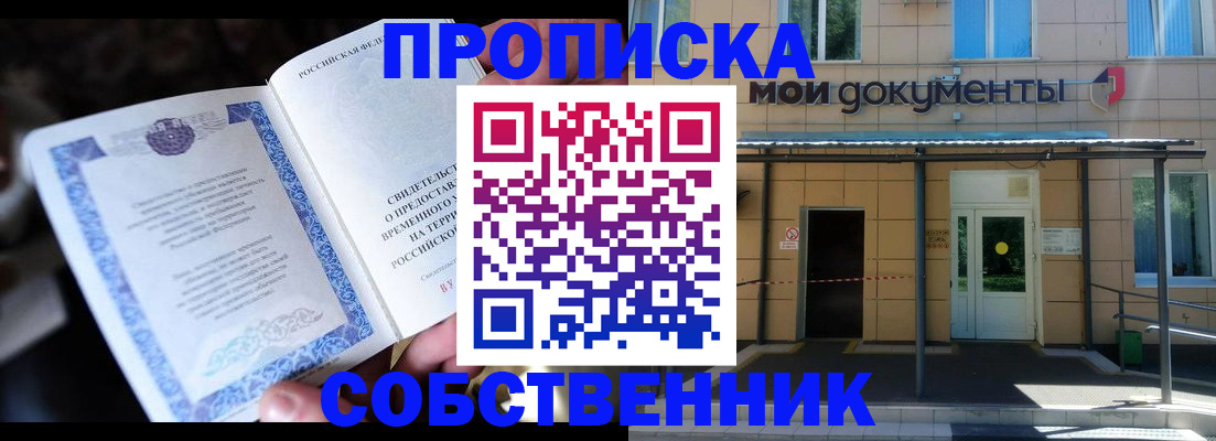 регистрация для дет. сада в Каменск-Шахтинском