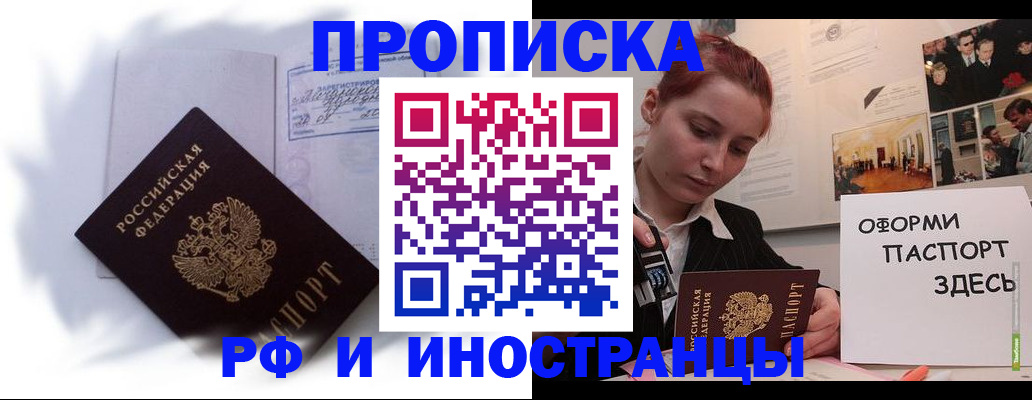 регистрация для дет. сада в Каменск-Шахтинском