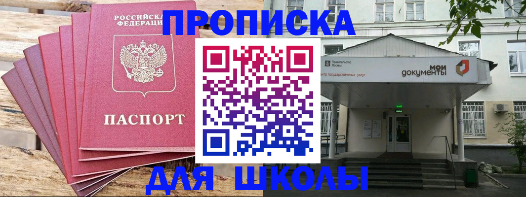 временная регистрация поиск в Каменск-Шахтинском