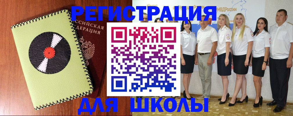 где прописаться в Каменск-Шахтинском